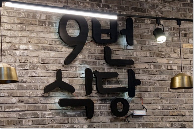 한식9 이미지