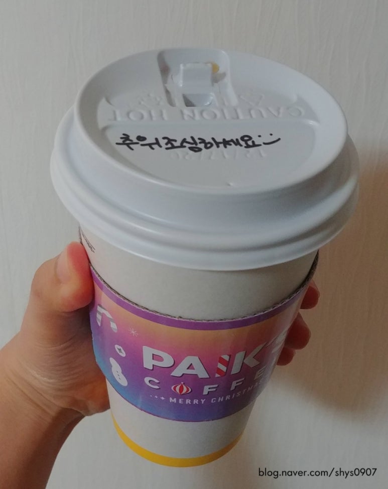 청솔다방 이미지