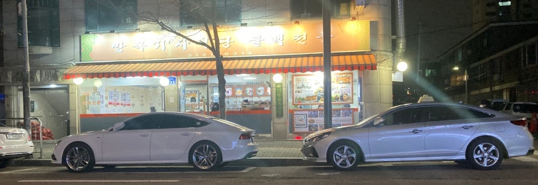 마산기사식당 이미지