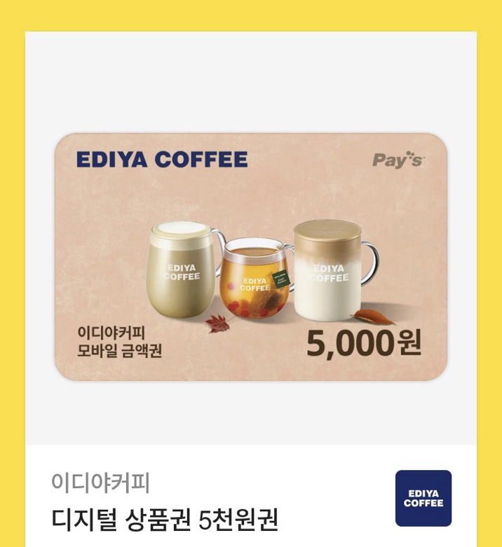 성연양꼬치 이미지