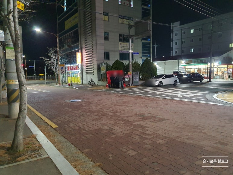 우리마트가좌 이미지