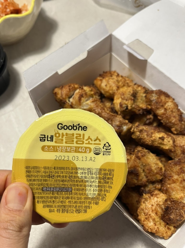 굽네치킨신안 이미지