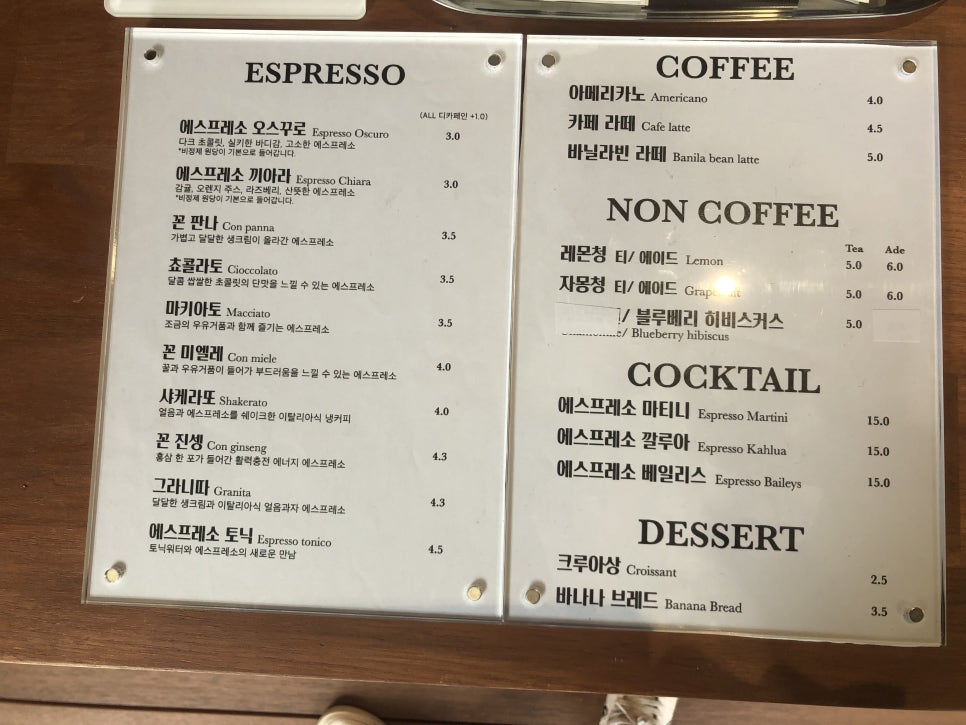 디에스모던인테리어 이미지