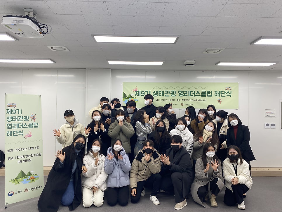 영클럽 이미지