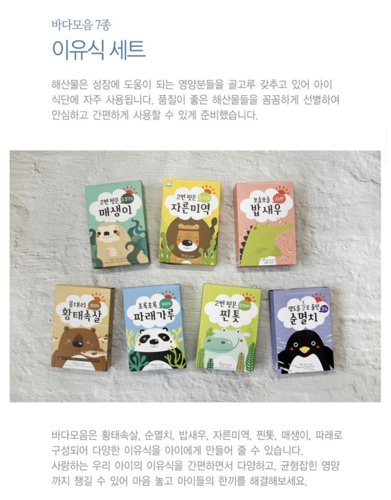 해맑은번영 이미지