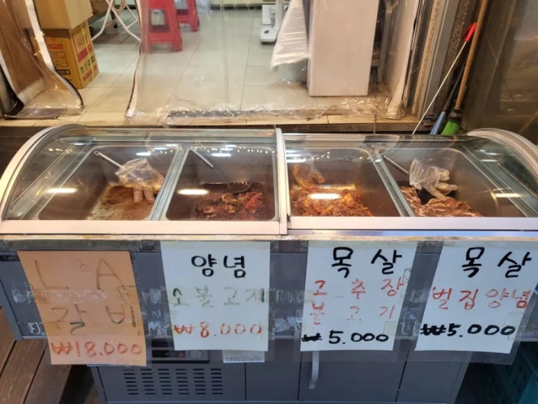 오빠네정육점 이미지