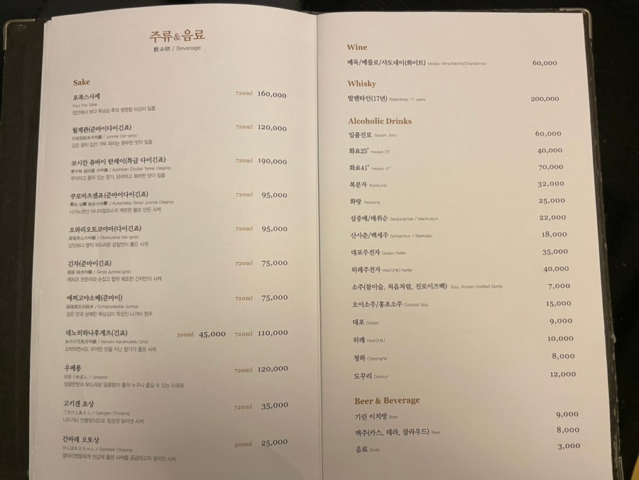 송도식당 이미지