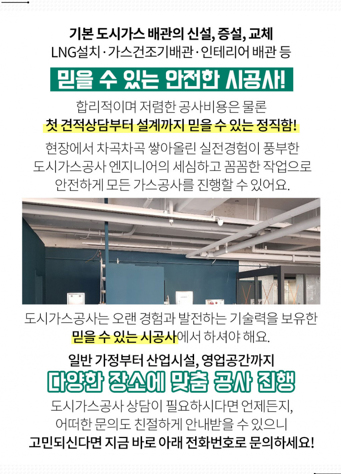 (주)태성철강 이미지