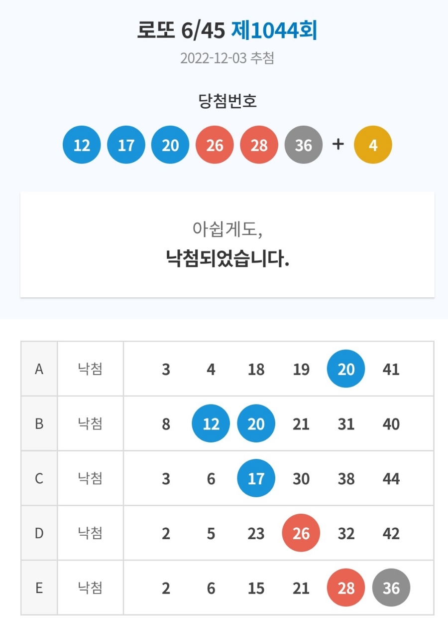 황금대박점 이미지