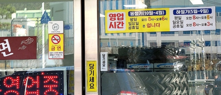 녹산밀면 이미지