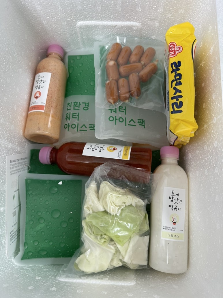 토끼방앗간떡볶이 이미지