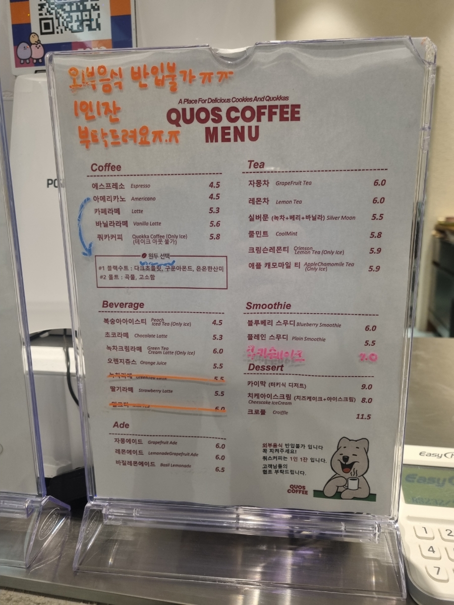 쿼스커피(Quos Coffee) 이미지