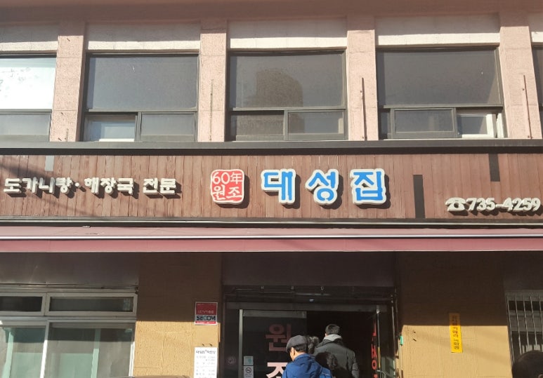 맛통령 이미지