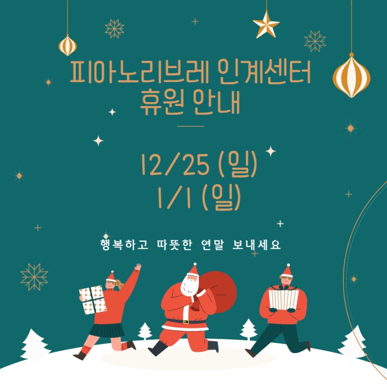 피아노리브레인계센터학원 이미지