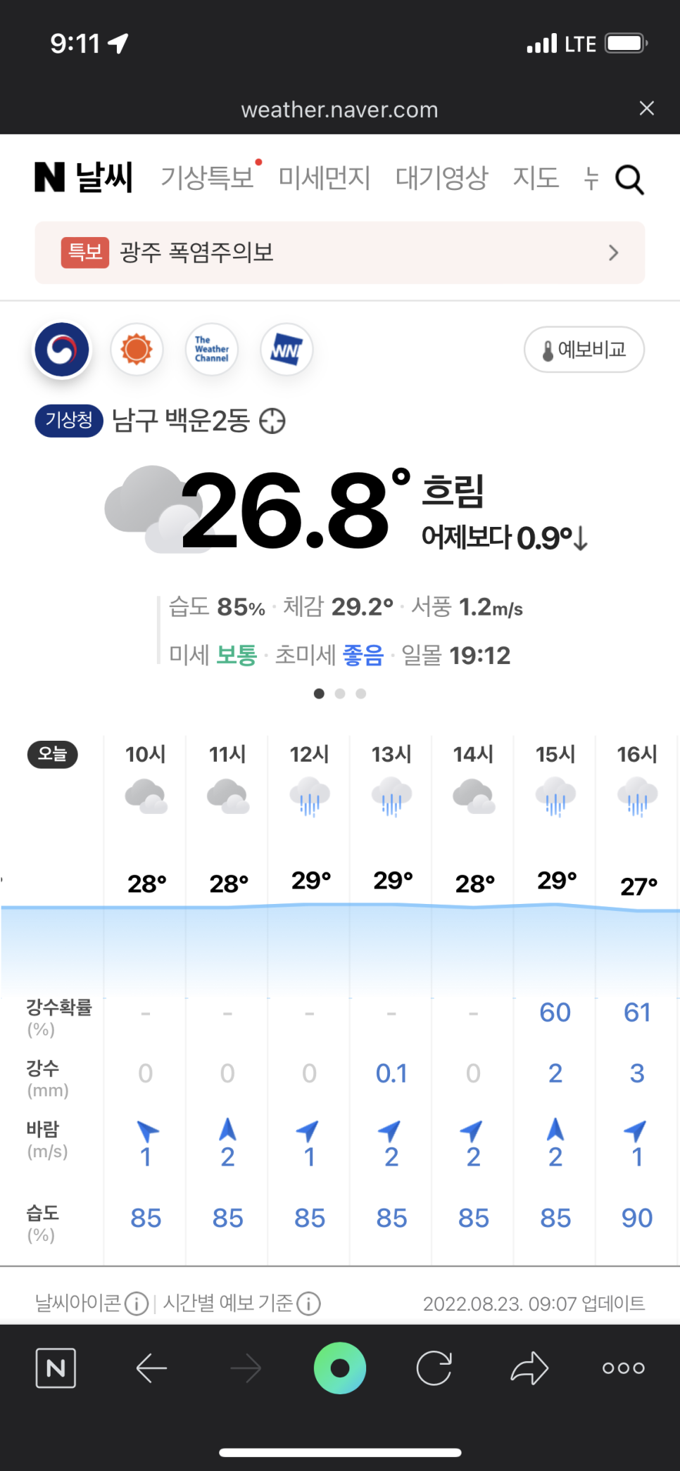 또고기 이미지