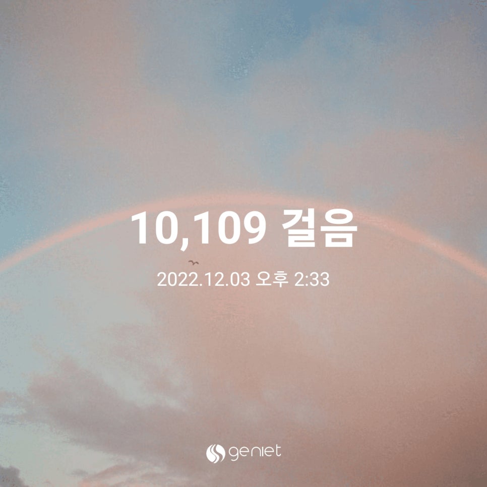 (주)지니어트 이미지