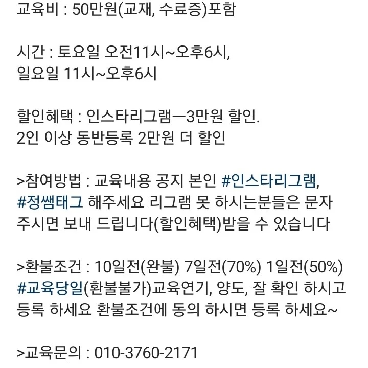뉴로재활필라테스 이미지