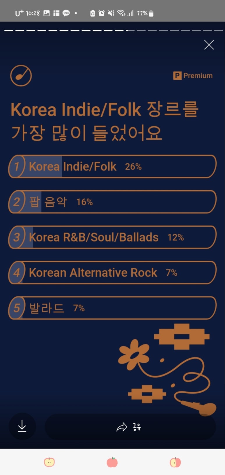 올리바바양꼬치 이미지
