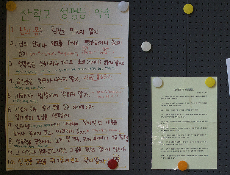 교육상점 이미지