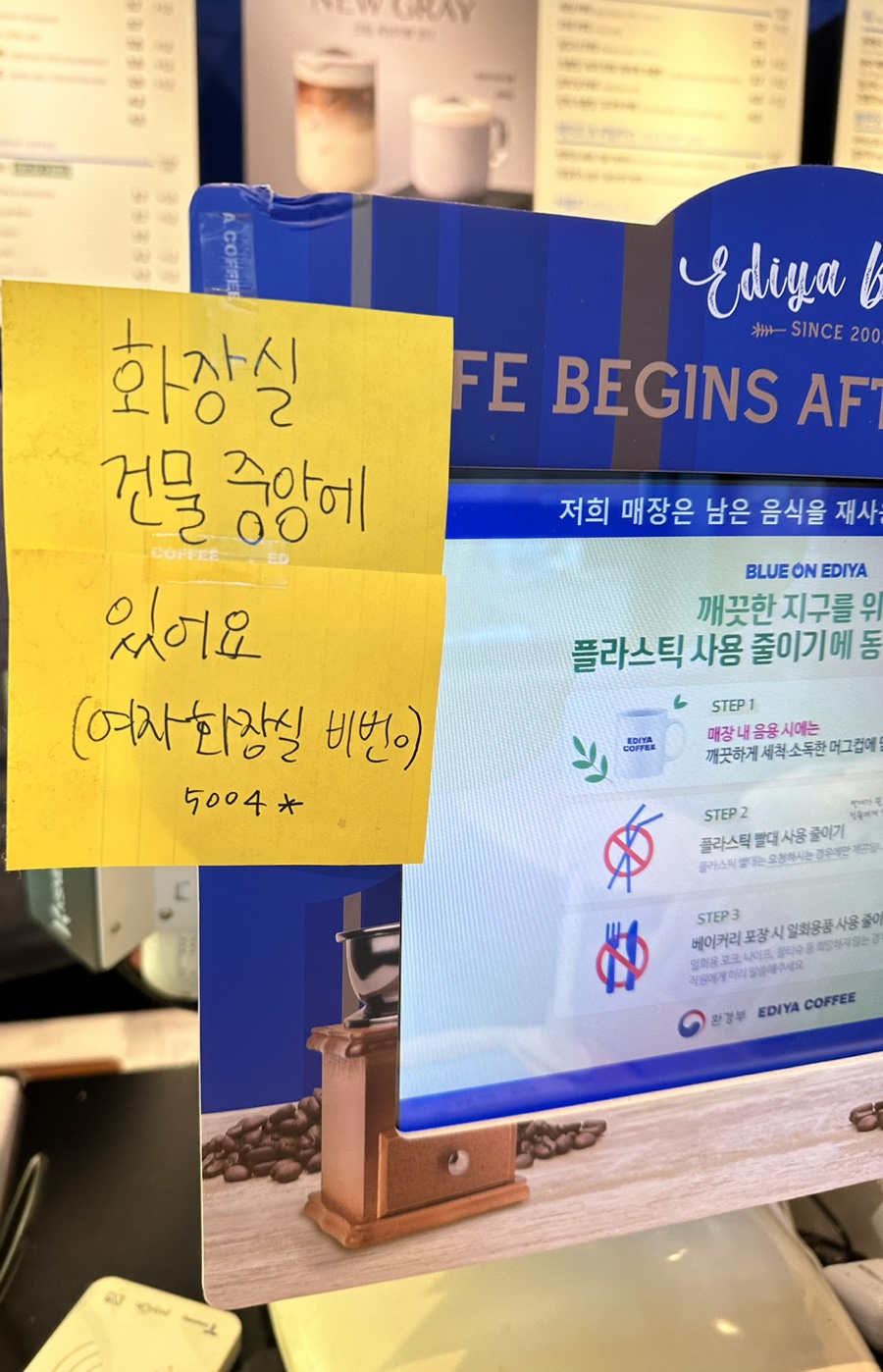 이디야커피광주신현점 이미지