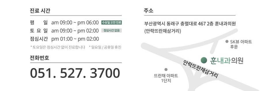 훈내과의원 이미지