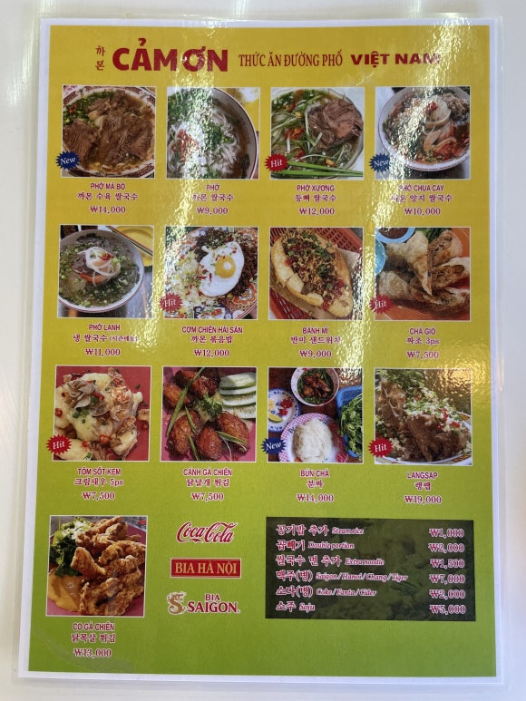 까몬 이미지