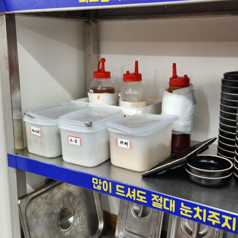 동방축산온천장점 이미지
