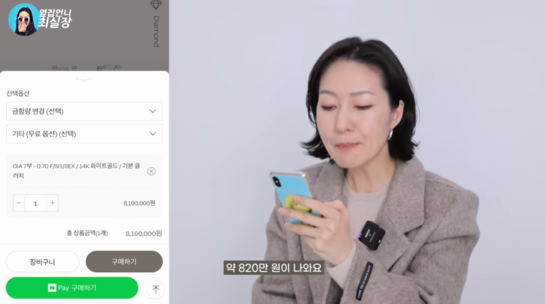 서울쥬얼리 이미지