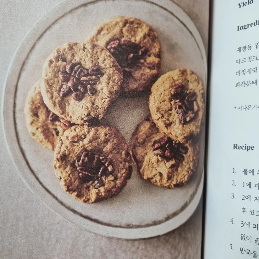 정민베이킹 이미지