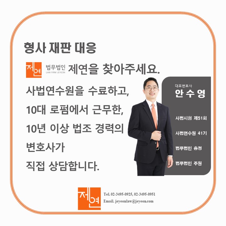 법무법인제연 이미지