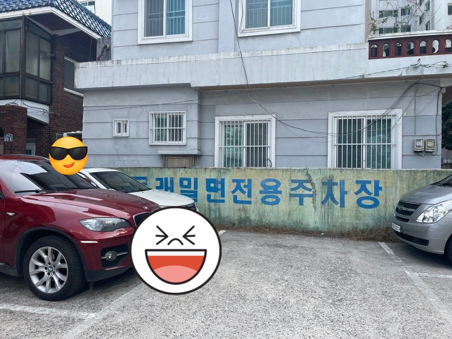 동래밀면 이미지