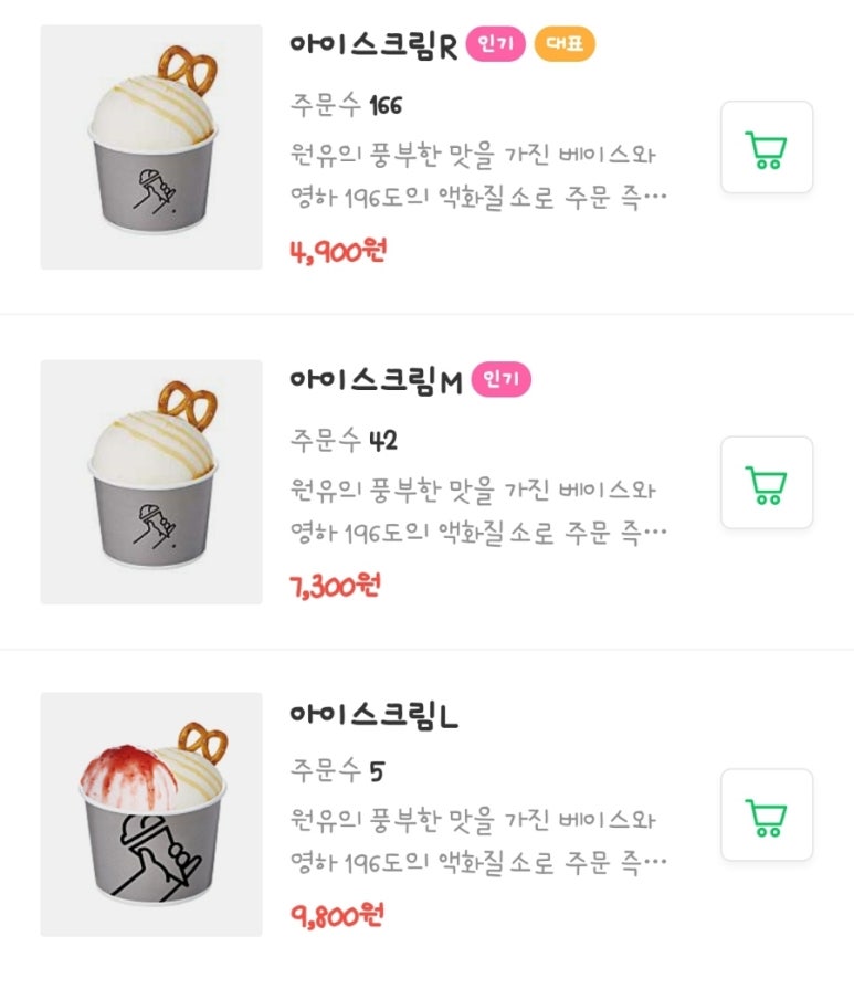 브알라카페 이미지