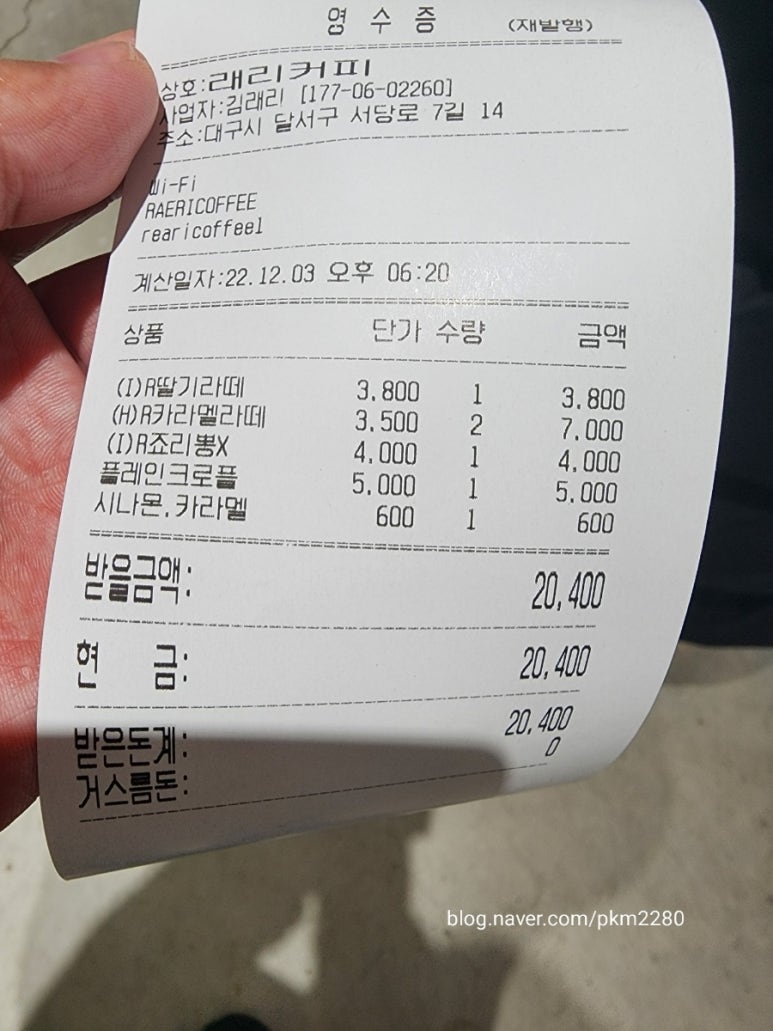 래리커피 이미지