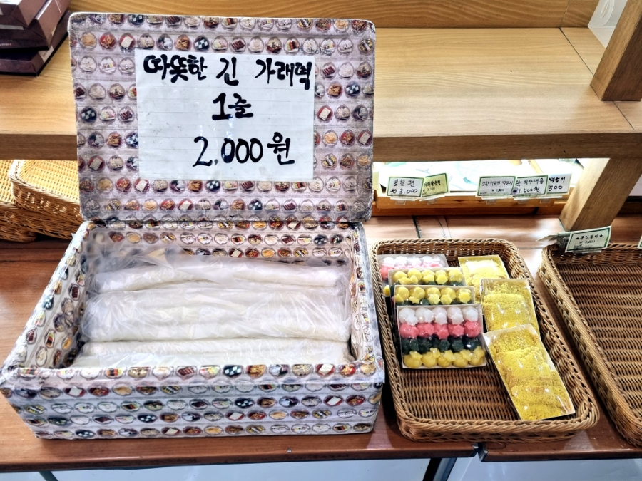 육일떡집갑시다 이미지
