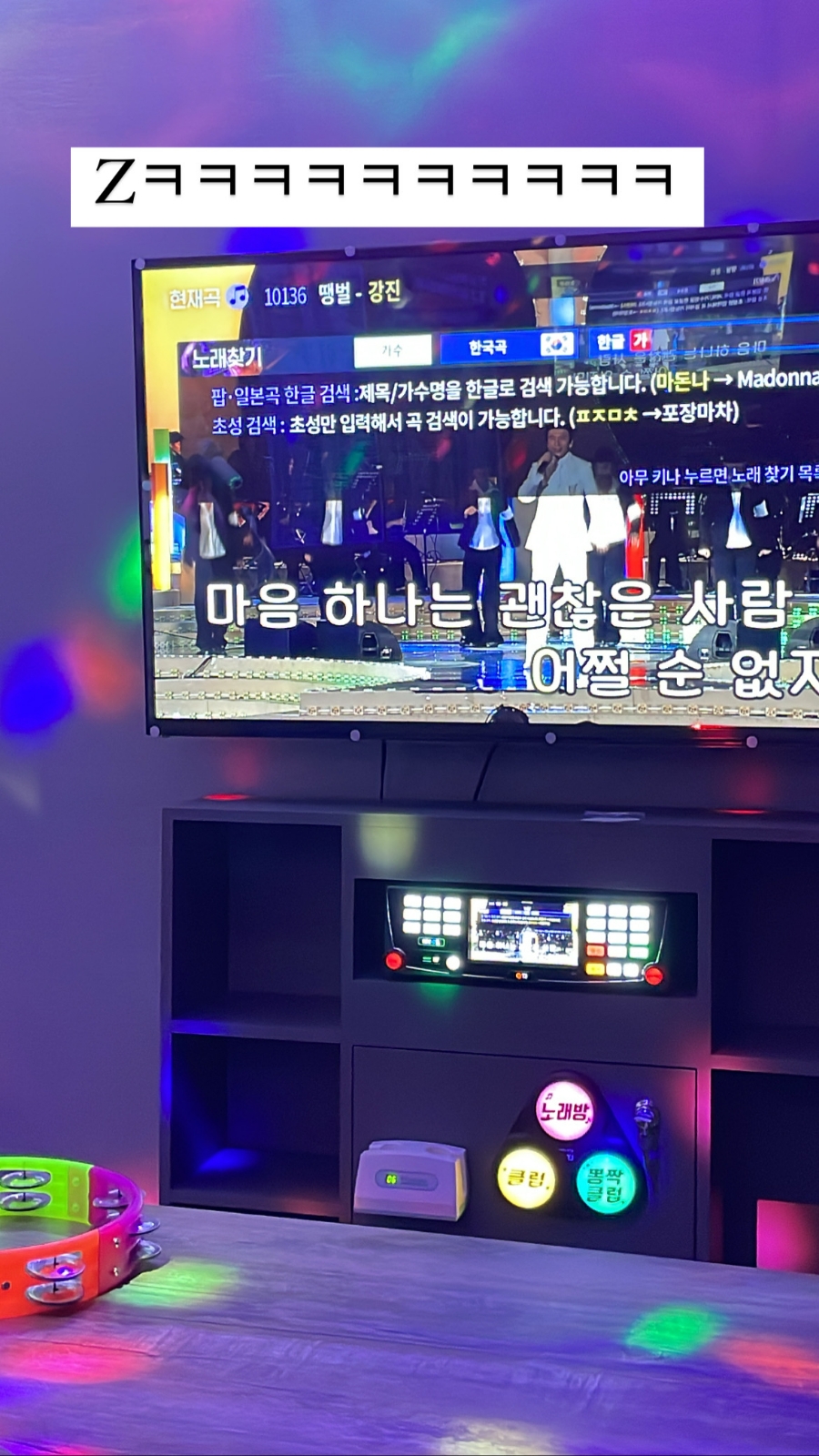 역전할머니맥주 수원호매실능실점 이미지