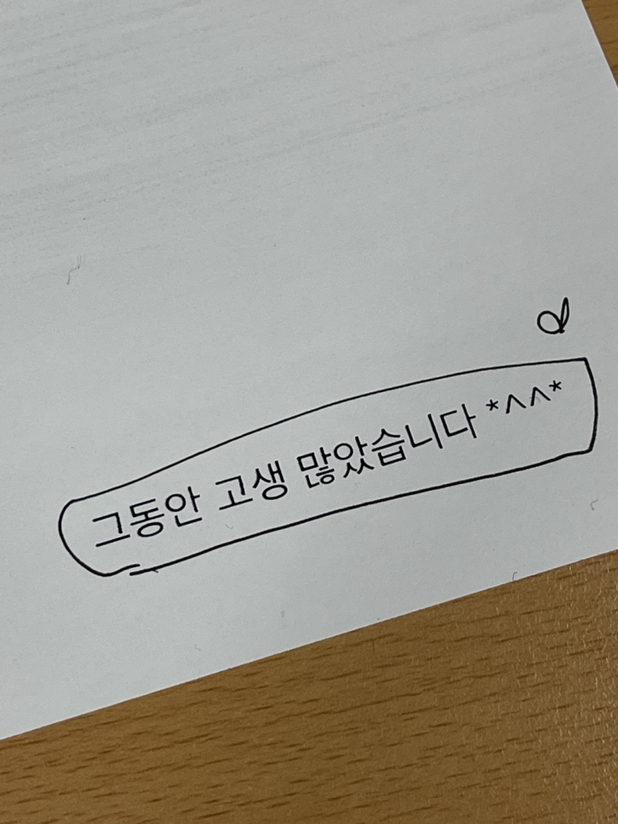 태진사 이미지