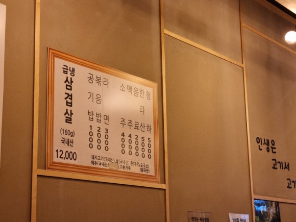 내포냉삼집 이미지