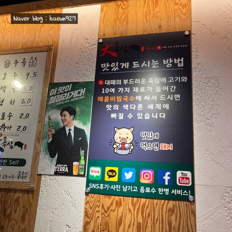 대목삼 이미지