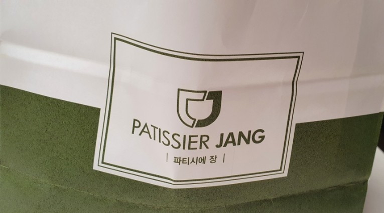 파티시에장 이미지