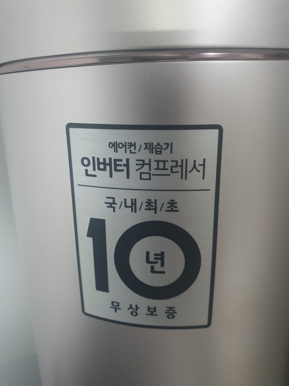 탑가전가구할인매장 이미지
