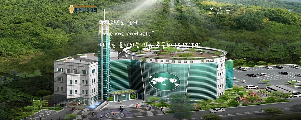 은혜떡방앗간 이미지