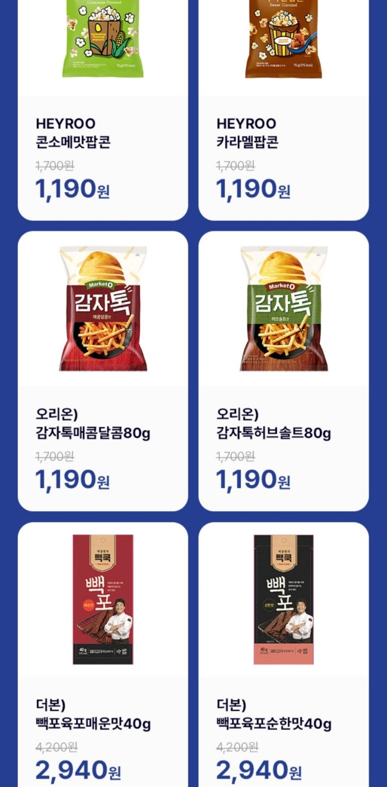 조은커피&김밥 이미지