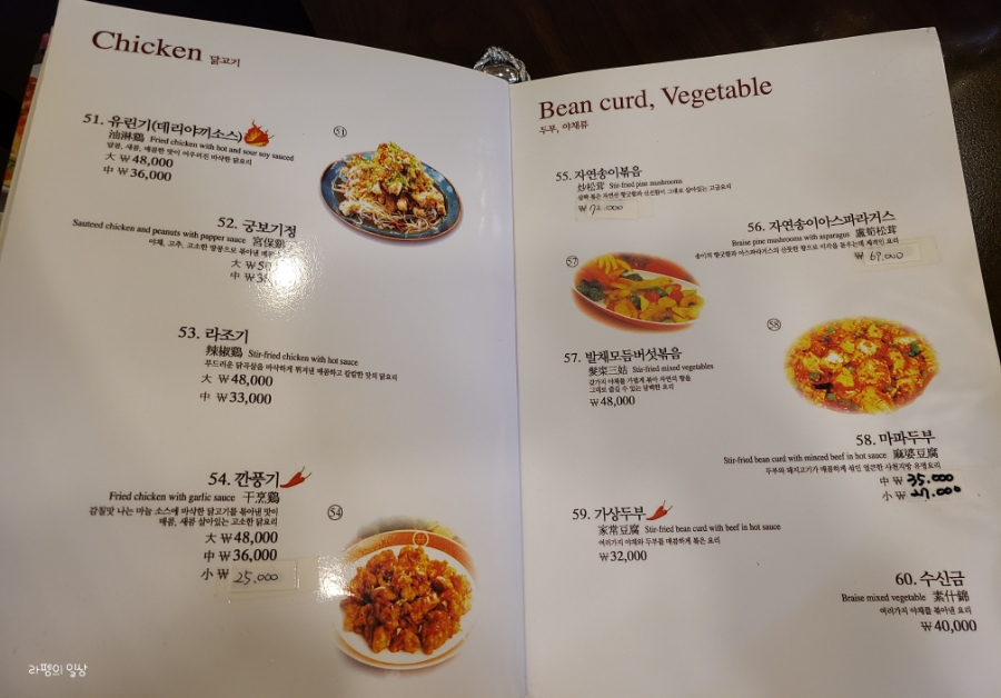 삼보성 이미지