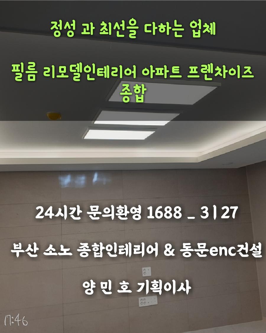 동광기획 이미지