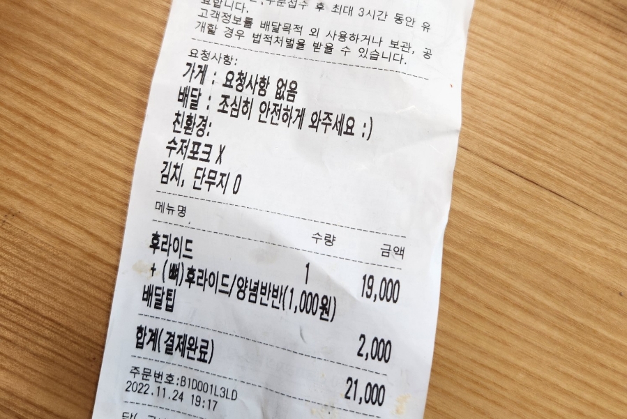 순살만공격금천 이미지