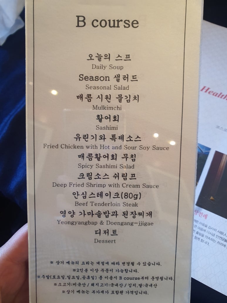 놀떡 이미지
