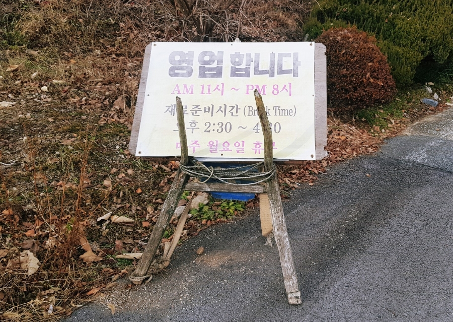 용정가든 이미지