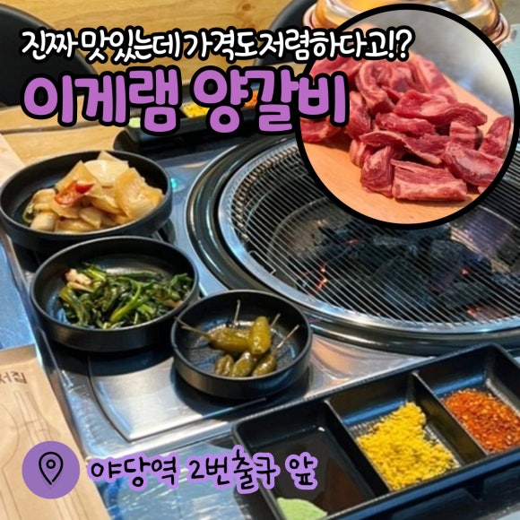 이게램 이미지