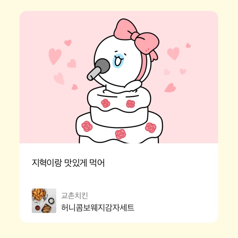 쁘미 이미지