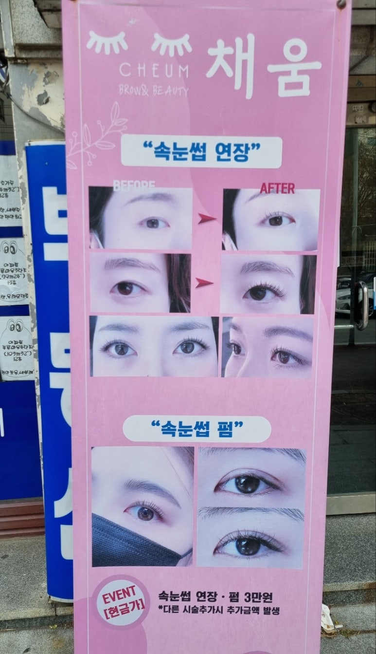 더채움 네일 이미지